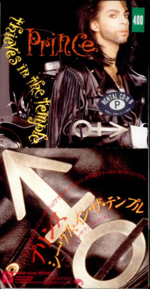 Prince Thieves In The Temple 3" CD single (CD3) Japanese PRIC3TH64137