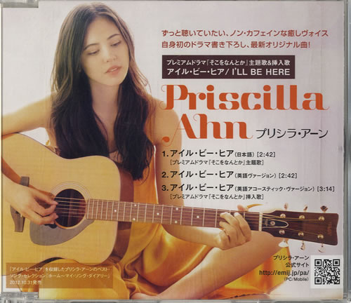 Priscilla Ahn I'll Be Here CD single (CD5 / 5") Japanese PJKC5IL585266