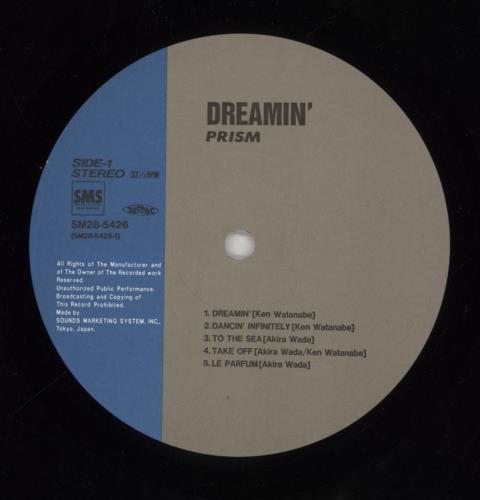 Prism (Japanese) Dreamin' vinyl LP album (LP record) Japanese PR8LPDR856184