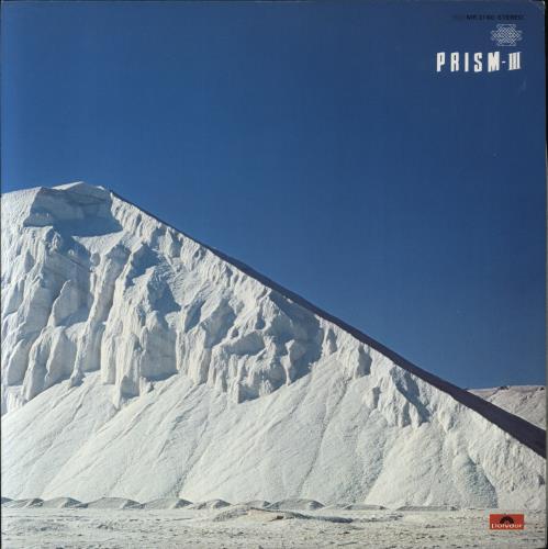 Prism (Japanese) Prism lll vinyl LP album (LP record) Japanese PR8LPPR852102