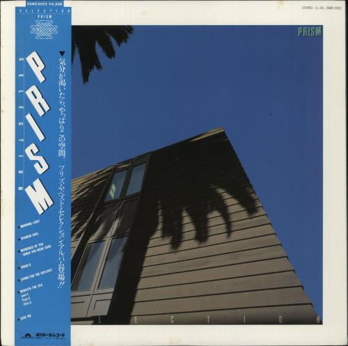 Prism (Japanese) Selection vinyl LP album (LP record) Japanese PR8LPSE856181