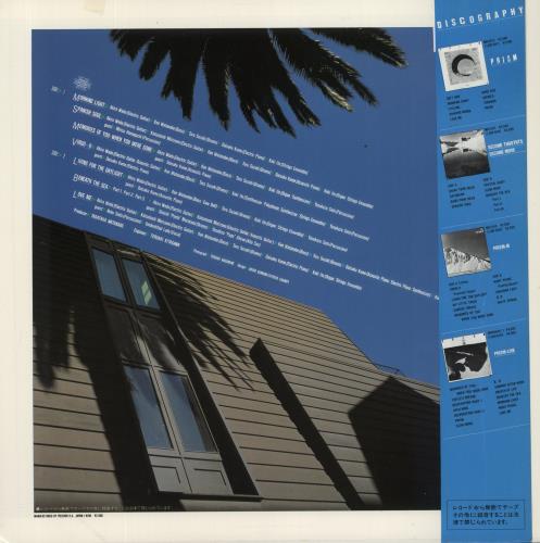 Prism (Japanese) Selection vinyl LP album (LP record) Japanese PR8LPSE856181