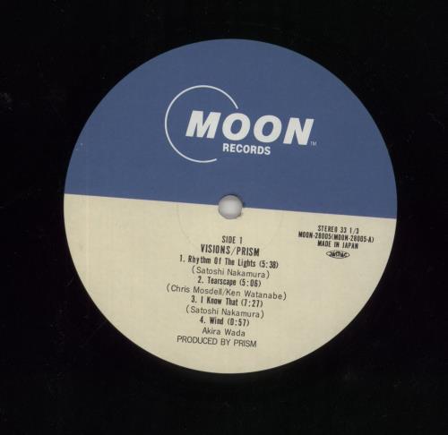 Prism (Japanese) Visions vinyl LP album (LP record) Japanese PR8LPVI859136