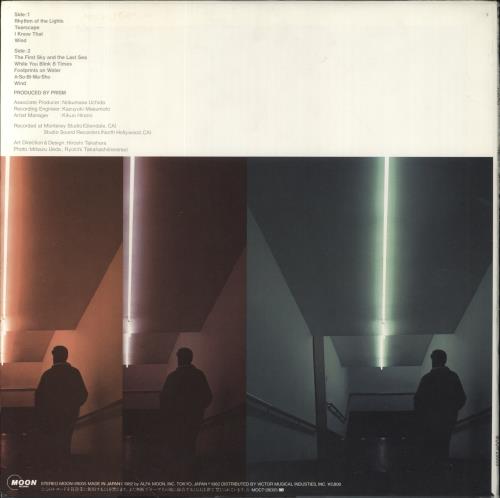 Prism (Japanese) Visions vinyl LP album (LP record) Japanese PR8LPVI859136