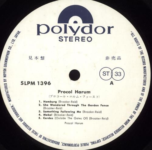 Procol Harum Procol Harum - Promo Sample vinyl LP album (LP record) Japanese PRHLPPR716459