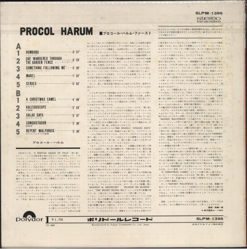 Procol Harum Procol Harum vinyl LP album (LP record) Japanese PRHLPPR658456