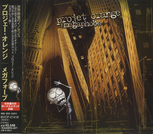 Projet Orange Megaphobe CD album (CDLP) Japanese PFWCDME446841