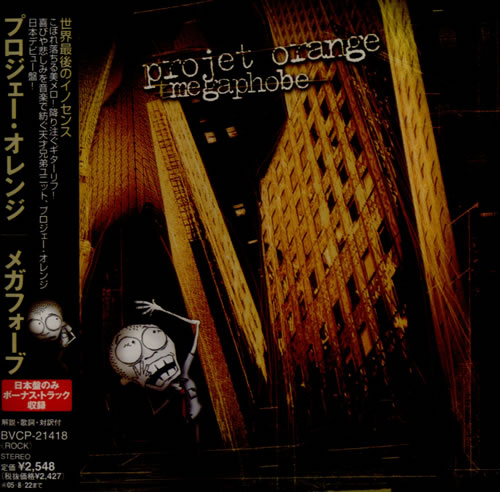 Projet Orange Megaphobe CD album (CDLP) Japanese PFWCDME518496