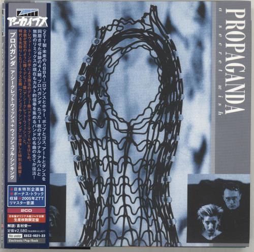 Propaganda A Secret Wish / Wishful Thinking 2 CD album set (Double CD) Japanese PRO2CAS701302