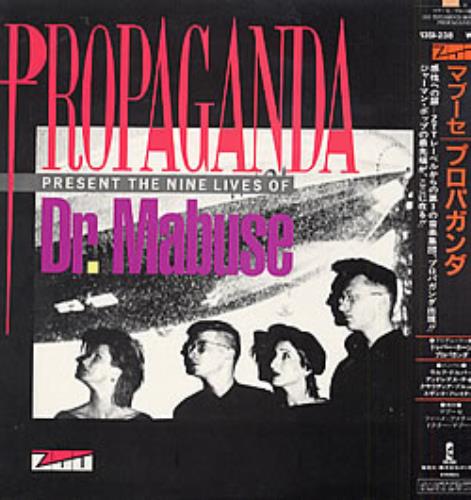 Propaganda Das Testaments Des Mabuse 12" vinyl single (12 inch record / Maxi-single) Japanese PRO12DA217446