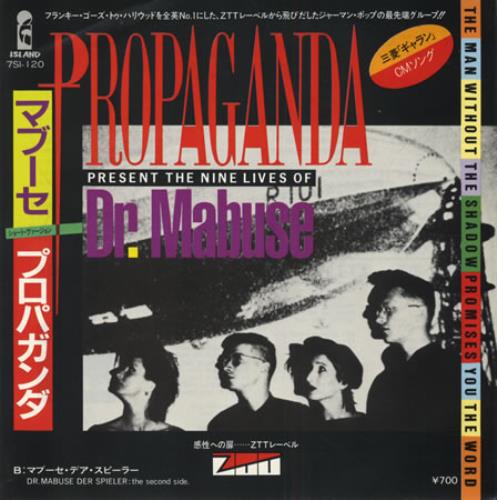 Propaganda Dr Mabuse 7" vinyl single (7 inch record / 45) Japanese PRO07DR210538