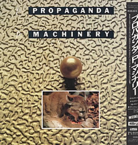 Propaganda P:Machinery 12" vinyl single (12 inch record / Maxi-single) Japanese PRO12PM158529