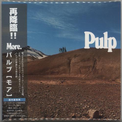 Pulp More CD album (CDLP) Japanese PULCDMO871444