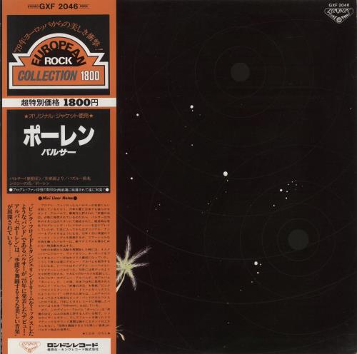 Pulsar Pollen vinyl LP album (LP record) Japanese PWXLPPO865836