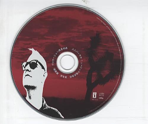 Queens Of The Stone Age Songs For The Deaf CD album (CDLP) Japanese QOSCDSO327306