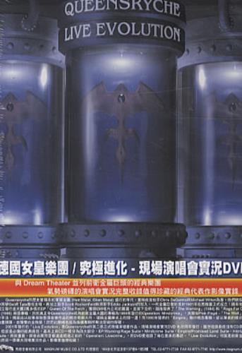 Queensryche Live Evolution DVD Taiwanese QRYDDLI341142