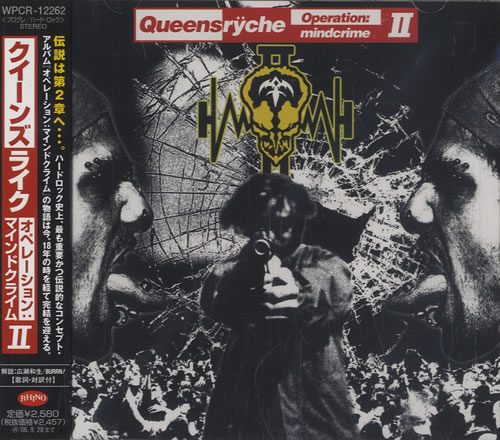 Queensryche Operation: Mindcrime II CD album (CDLP) Japanese QRYCDOP350549