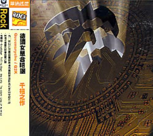 Queensryche Q2K CD album (CDLP) Taiwanese QRYCDQK275800