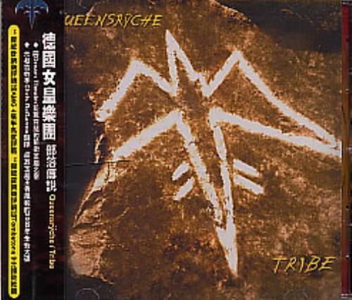 Queensryche Tribe CD album (CDLP) Taiwanese QRYCDTR263267