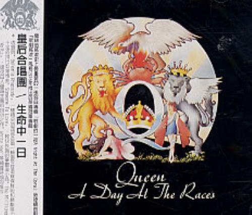 Queen A Day At The Races CD album (CDLP) Taiwanese QUECDAD234621