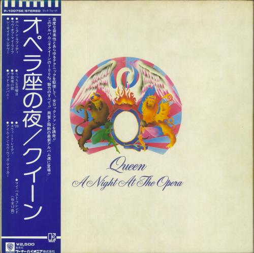 Queen A Night At The Opera vinyl LP album (LP record) Japanese QUELPAN161735