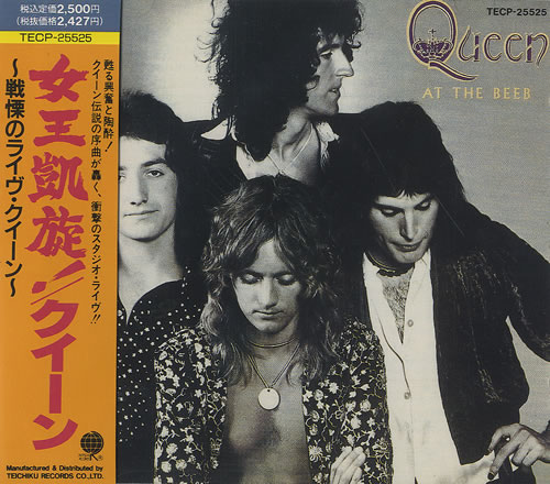 Queen At The Beeb - Sealed CD album (CDLP) Japanese QUECDAT496397