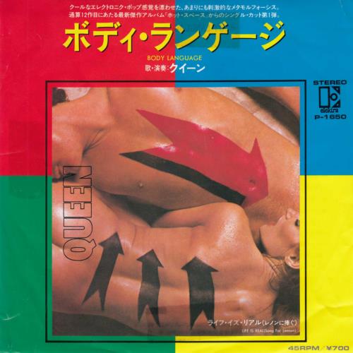 Queen Body Language 7" vinyl single (7 inch record / 45) Japanese QUE07BO07589