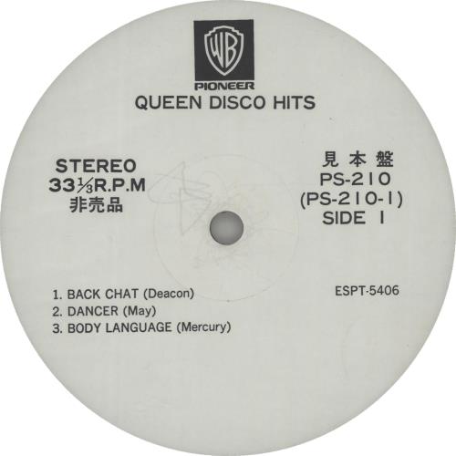 Queen Disco Hits - Special DJ Copy 12" vinyl single (12 inch record / Maxi-single) Japanese QUE12DI146192