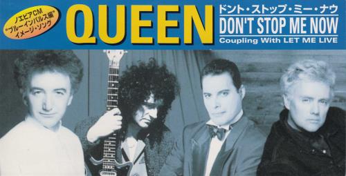 Queen Don't Stop Me Now 3" CD single (CD3) Japanese QUEC3DO74439