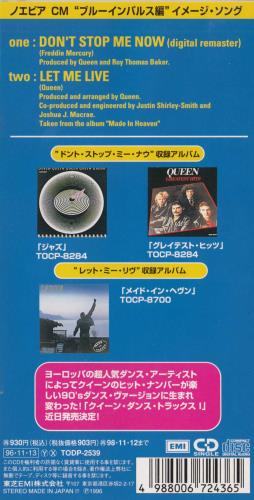 Queen Don't Stop Me Now 3" CD single (CD3) Japanese QUEC3DO74439