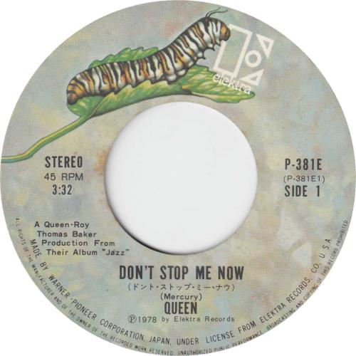 Queen Don't Stop Me Now 7" vinyl single (7 inch record / 45) Japanese QUE07DO07592