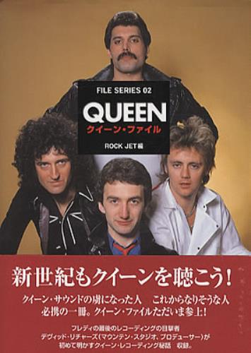 Queen File Series 02 book Japanese QUEBKFI326712