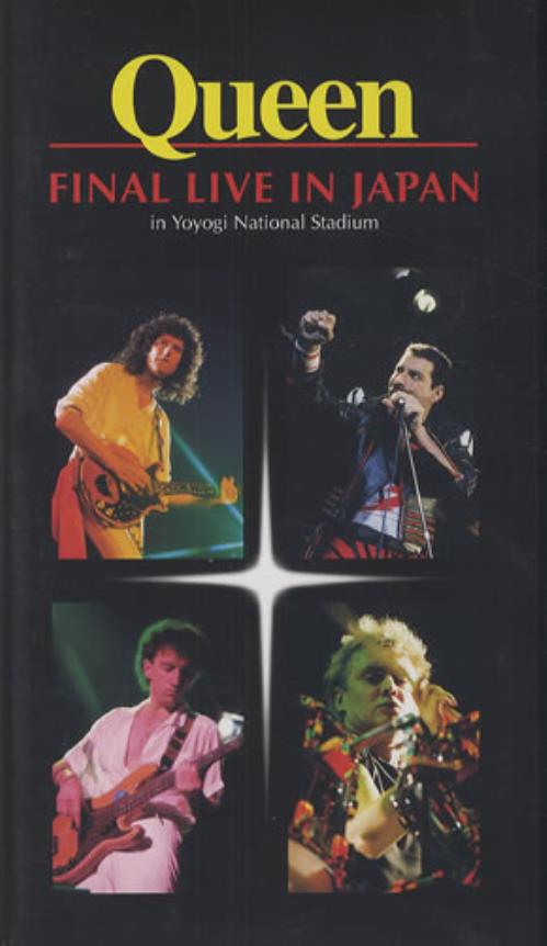 Queen Final Live In Japan video (VHS or PAL or NTSC) Japanese QUEVIFI184855
