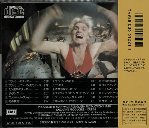 Queen Flash Gordon CD album (CDLP) Japanese QUECDFL384031
