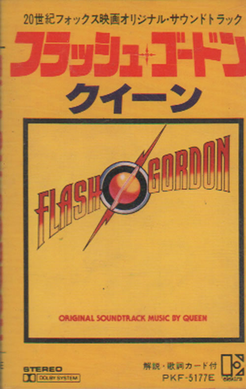 Queen Flash Gordon cassette album Japanese QUECLFL634854