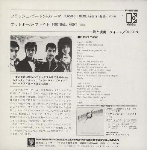 Queen Flash Theme 7" vinyl single (7 inch record / 45) Japanese QUE07FL122835