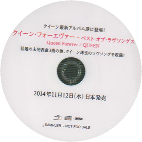 Queen Forever + Press Release CD-R acetate Japanese QUECRFO634821