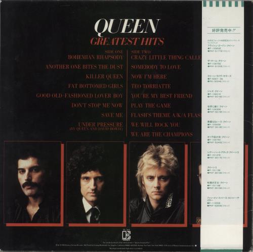 Queen Greatest Hits + obi vinyl LP album (LP record) Japanese QUELPGR25236