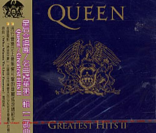 Queen Greatest Hits II CD album (CDLP) Taiwanese QUECDGR234622