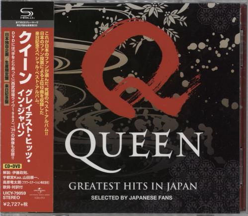 Queen Greatest Hits In Japan 2-disc CD/DVD set Japanese QUE2DGR769753