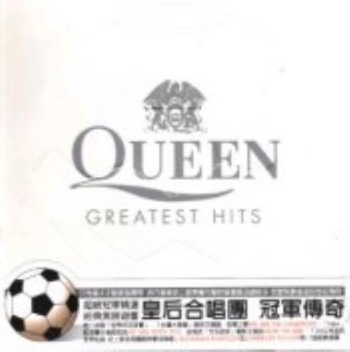 Queen Greatest Hits CD album (CDLP) Taiwanese QUECDGR218690