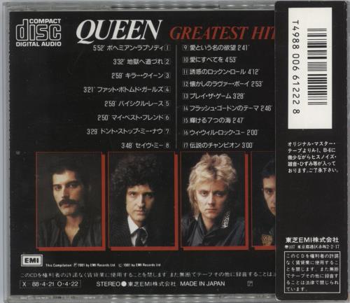 Queen Greatest Hits CD album (CDLP) Japanese QUECDGR229403
