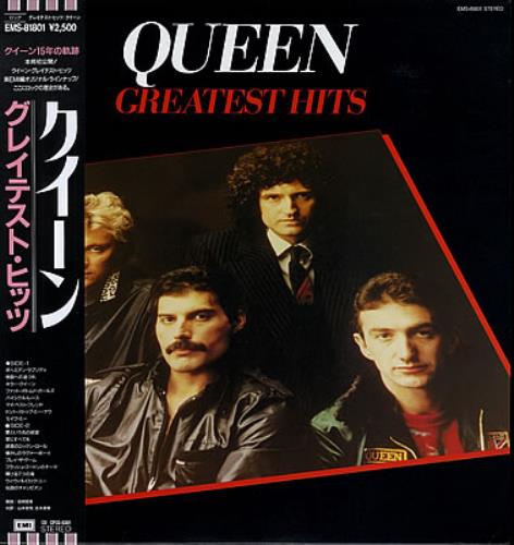 Queen Greatest Hits vinyl LP album (LP record) Japanese QUELPGR376051