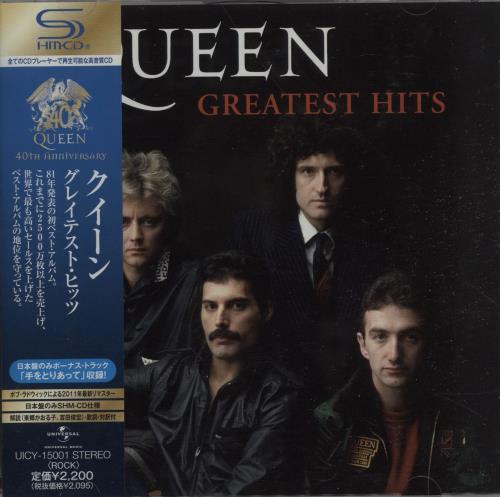 Queen Greatest Hits SHM CD Japanese QUEHMGR674722
