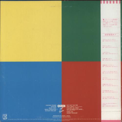 Queen Hot Space + Obi vinyl LP album (LP record) Japanese QUELPHO16536