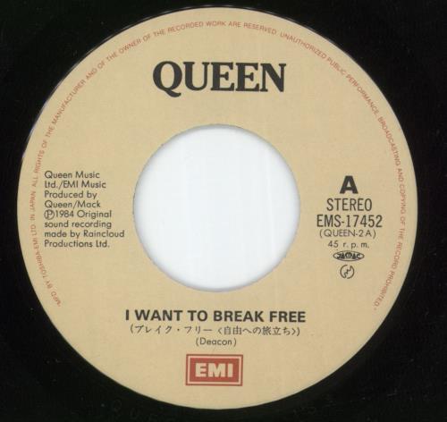 Queen I Want To Break Free 7" vinyl single (7 inch record / 45) Japanese QUE07IW191152