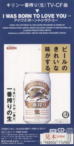 Queen I Was Born To Love You 3" CD single (CD3) Japanese QUEC3IW111327