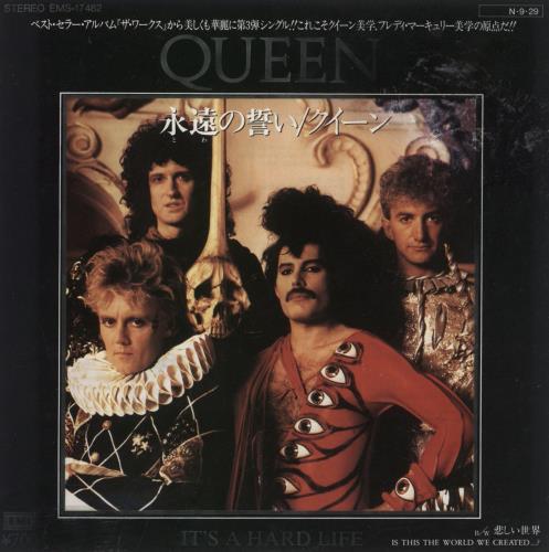 Queen It's A Hard Life - EX 7" vinyl single (7 inch record / 45) Japanese QUE07IT867006