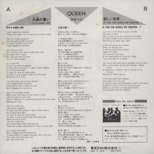 Queen It's A Hard Life - EX 7" vinyl single (7 inch record / 45) Japanese QUE07IT867006