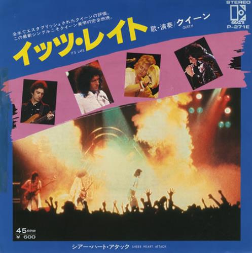 Queen It's Late 7" vinyl single (7 inch record / 45) Japanese QUE07IT288759